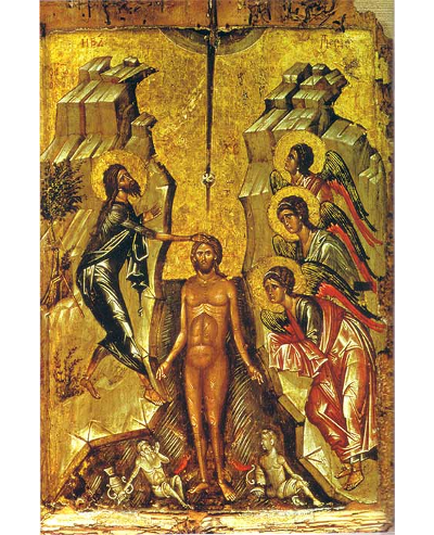 Le Baptême du Seigneur
